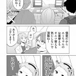 『赤ちゃんに転生した話(2)』より