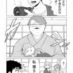 『赤ちゃんに転生した話(2)』より