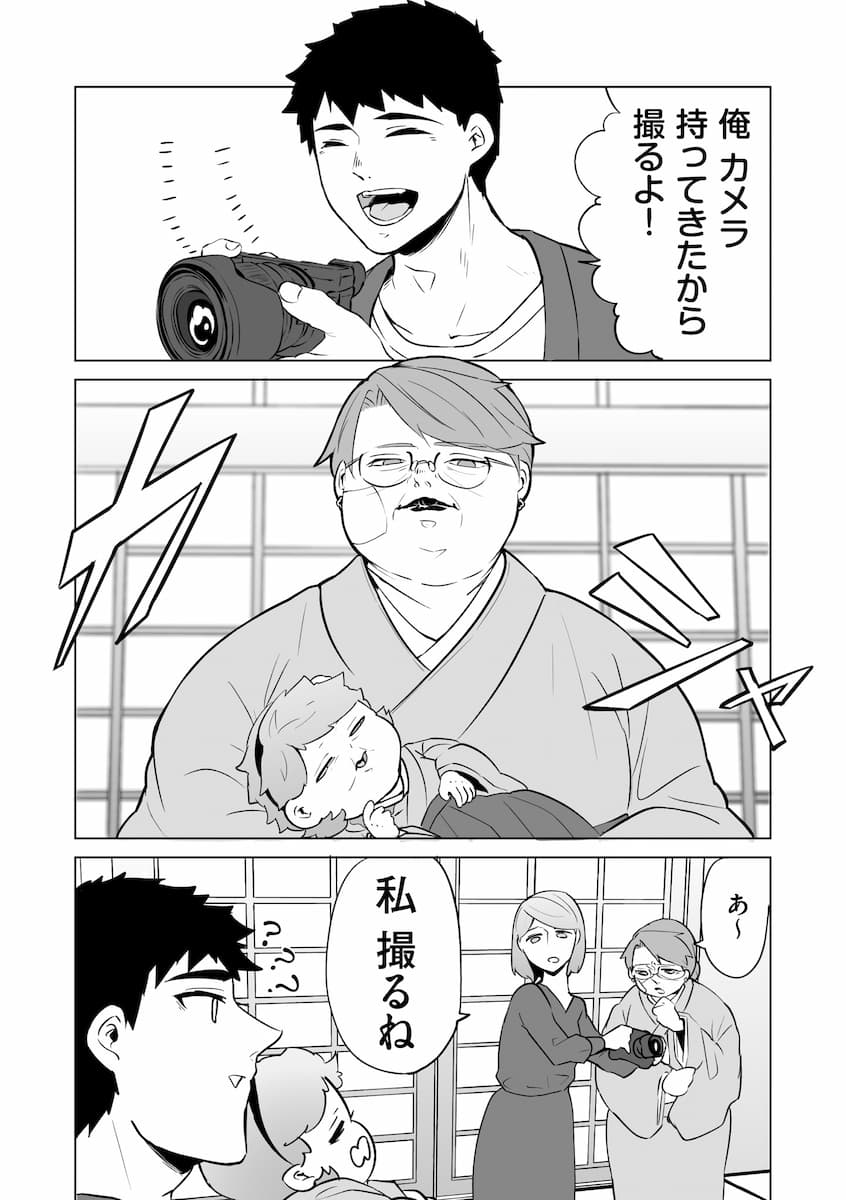 『赤ちゃんに転生した話(2)』より