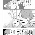 『赤ちゃんに転生した話(2)』より