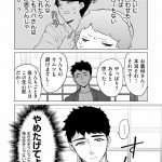 『赤ちゃんに転生した話(2)』より