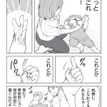『赤ちゃんに転生した話(5)』より