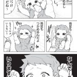 『赤ちゃんに転生した話(5)』より