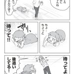 『赤ちゃんに転生した話(5)』より