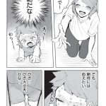 『赤ちゃんに転生した話(5)』より