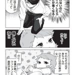 『赤ちゃんに転生した話(5)』より