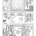 『赤ちゃんに転生した話(5)』より