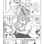 『赤ちゃんに転生した話(5)』より