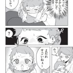 『赤ちゃんに転生した話(5)』より