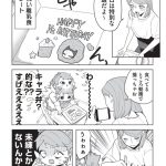 『赤ちゃんに転生した話(5)』より