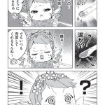 『赤ちゃんに転生した話(5)』より