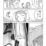 『赤ちゃんに転生した話(5)』より