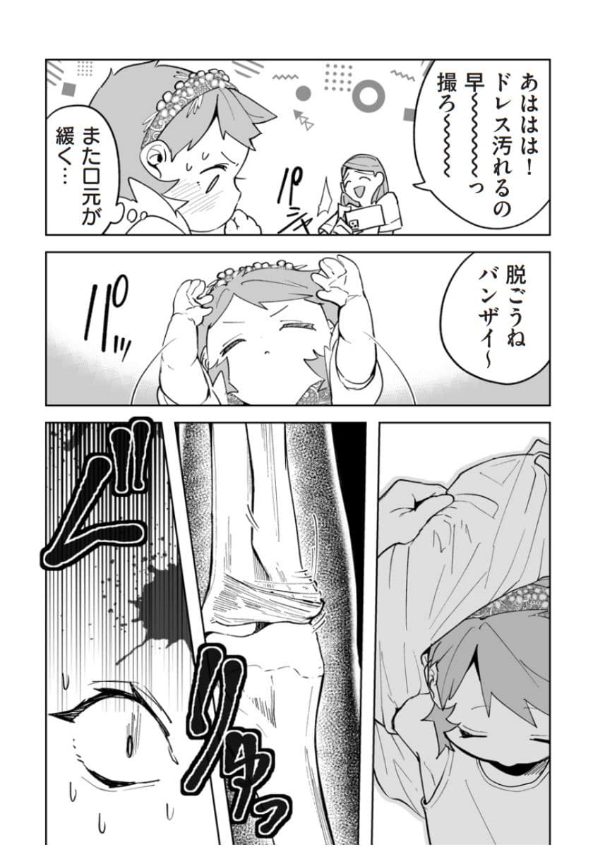 『赤ちゃんに転生した話(5)』より