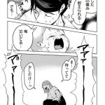 『赤ちゃんに転生した話(5)』より