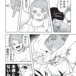 『赤ちゃんに転生した話(5)』より