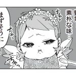 『赤ちゃんに転生した話(5)』より