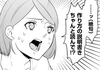 赤ちゃんのミルクをパパに頼んだ結果…「本当信じられない」とママが悲鳴を上げたワケ
