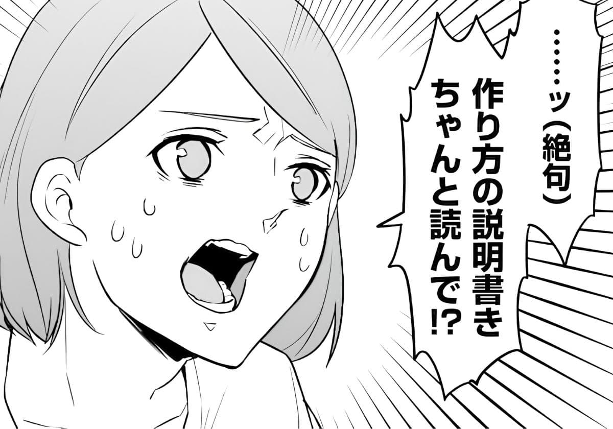 『赤ちゃんに転生した話(2)』より