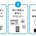 『面白いほど成績が上がる 中学生からの勉強のやり方 (動画つき・アップデート版)』ディスカヴァー・トゥエンティワンより