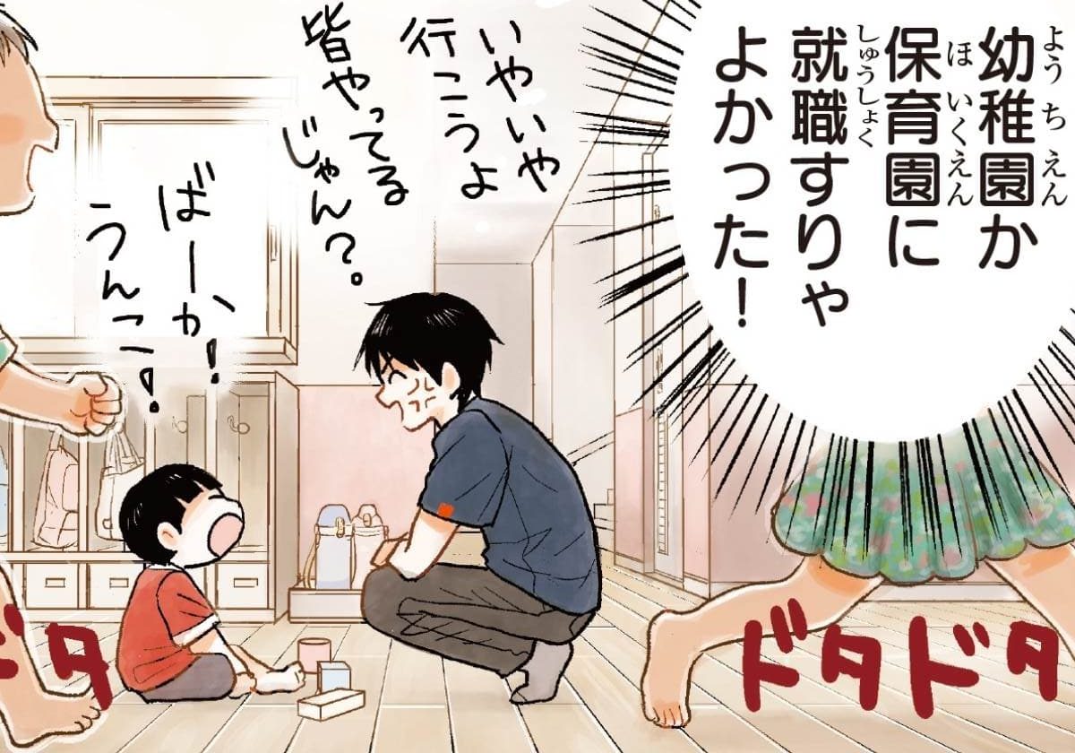 エスプレッソ・コーラ