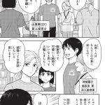 エスプレッソ・コーラ