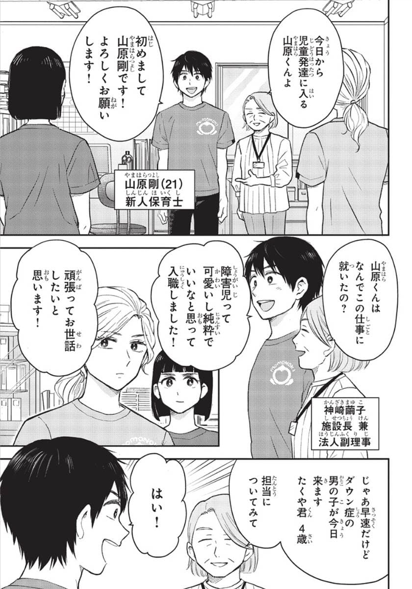 エスプレッソ・コーラ