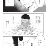 エスプレッソ・コーラ