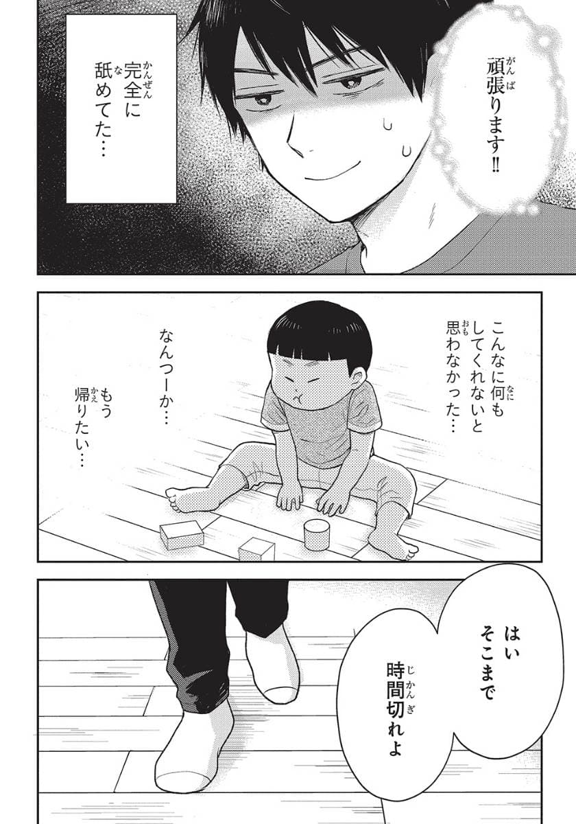 エスプレッソ・コーラ