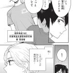 エスプレッソ・コーラ