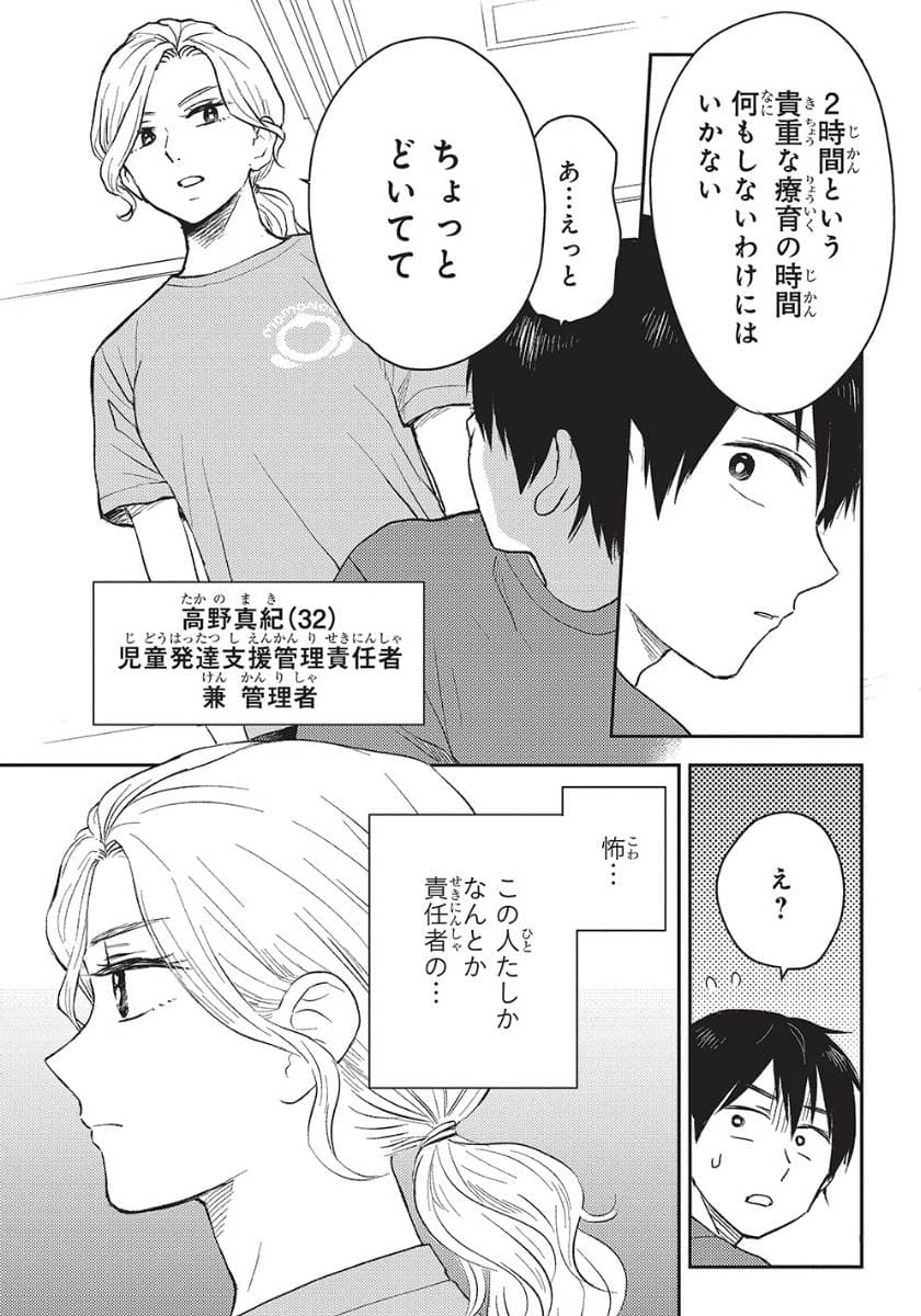エスプレッソ・コーラ
