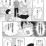 エスプレッソ・コーラ