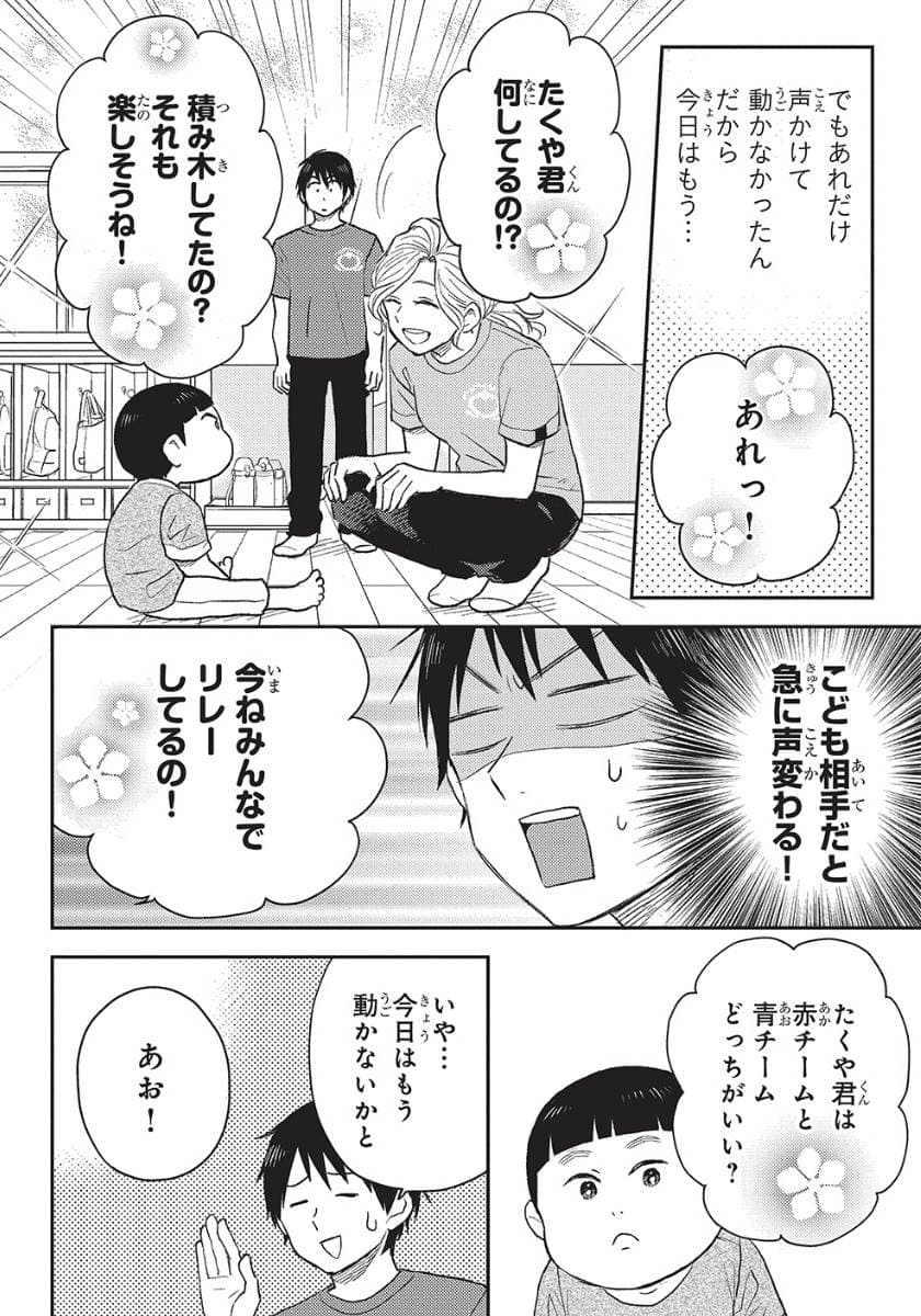 エスプレッソ・コーラ