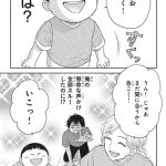 エスプレッソ・コーラ