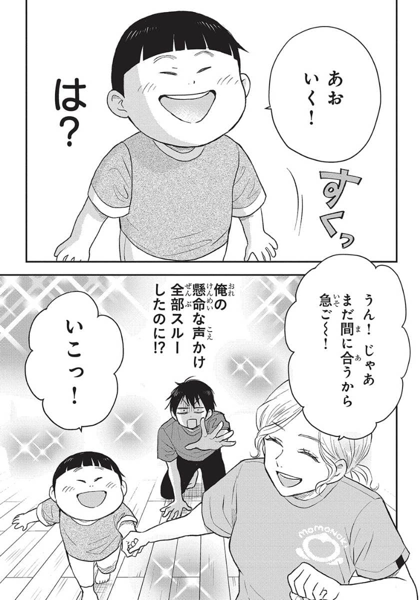 エスプレッソ・コーラ