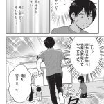 エスプレッソ・コーラ