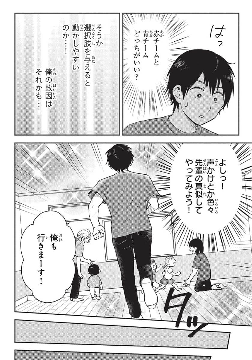 エスプレッソ・コーラ