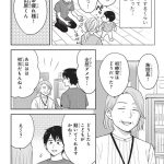 エスプレッソ・コーラ