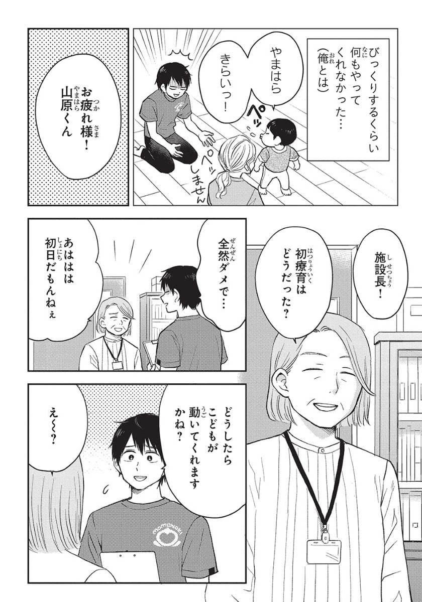 エスプレッソ・コーラ