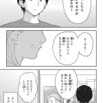 エスプレッソ・コーラ