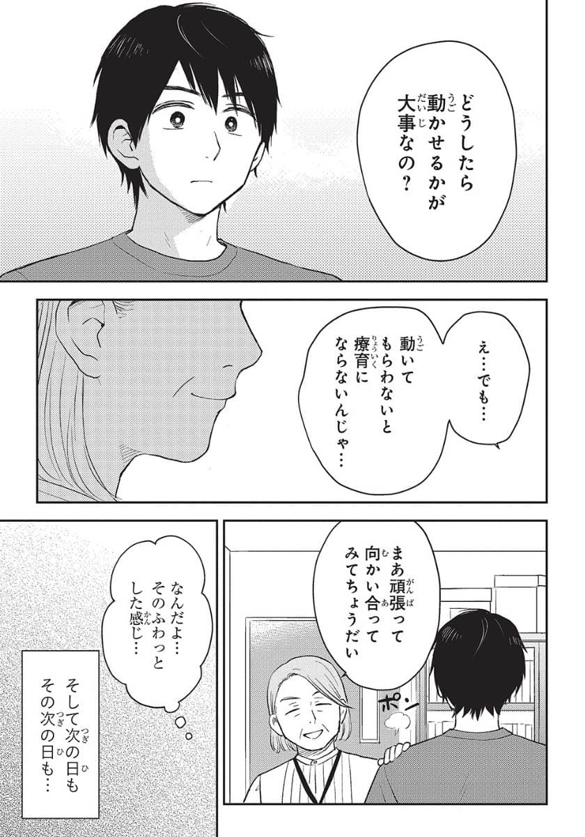 エスプレッソ・コーラ