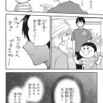エスプレッソ・コーラ