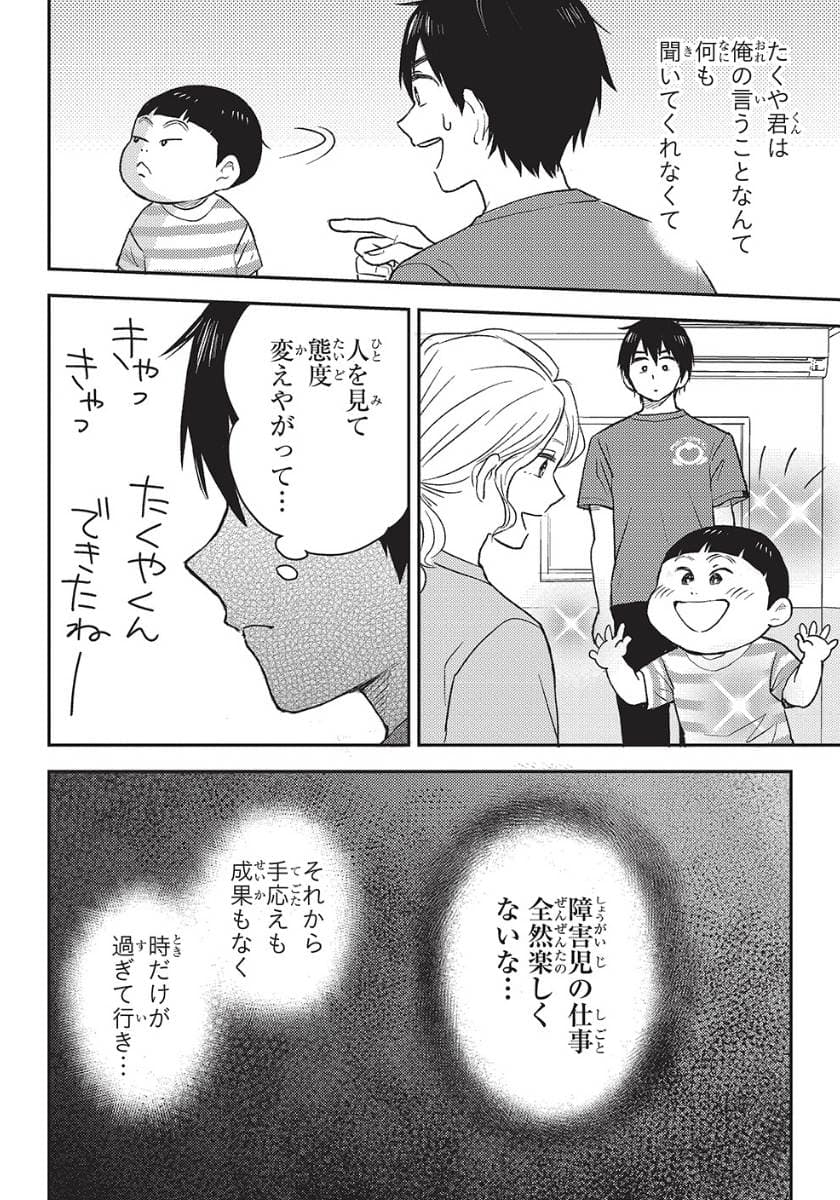 エスプレッソ・コーラ