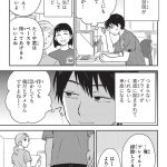 エスプレッソ・コーラ