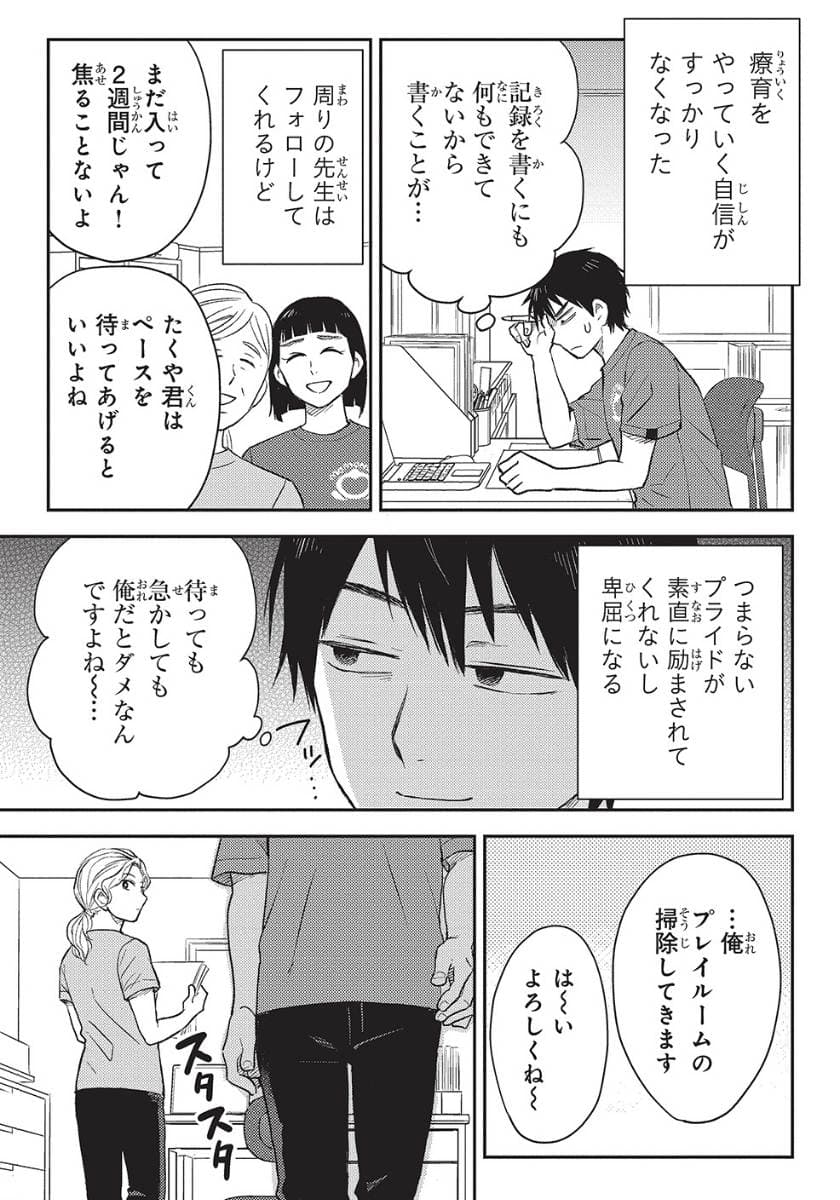 エスプレッソ・コーラ