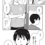 エスプレッソ・コーラ