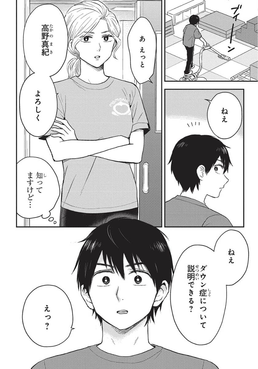 エスプレッソ・コーラ