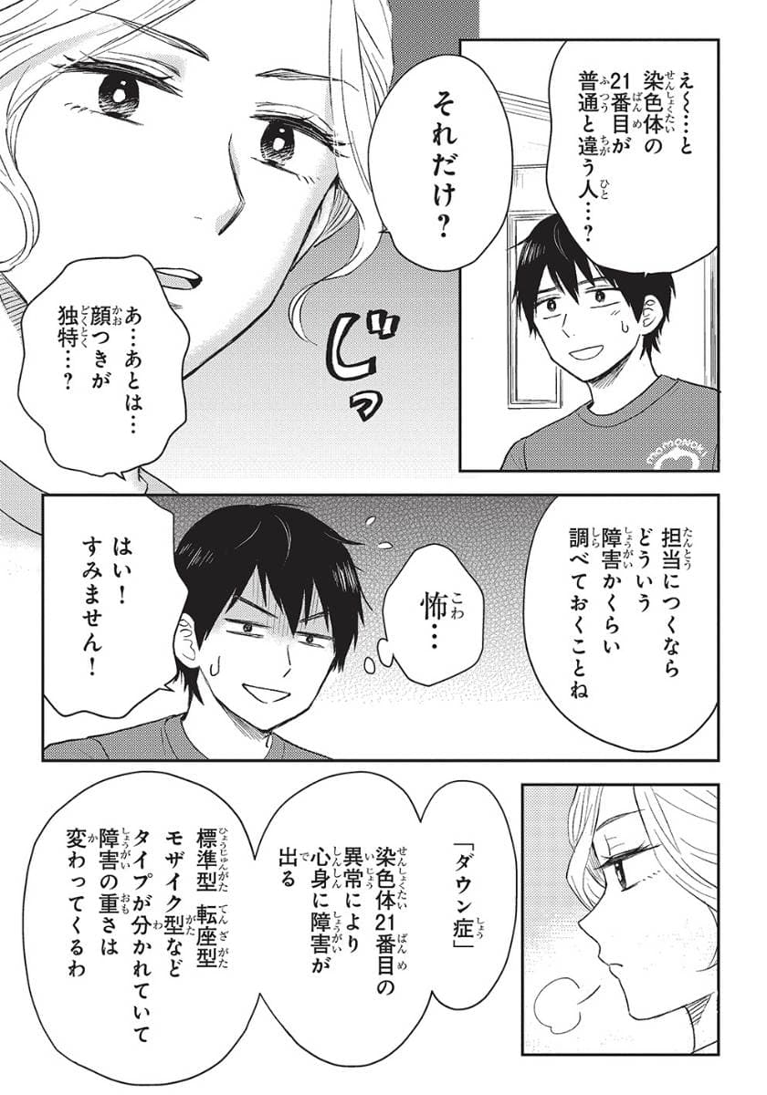 エスプレッソ・コーラ