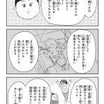 エスプレッソ・コーラ