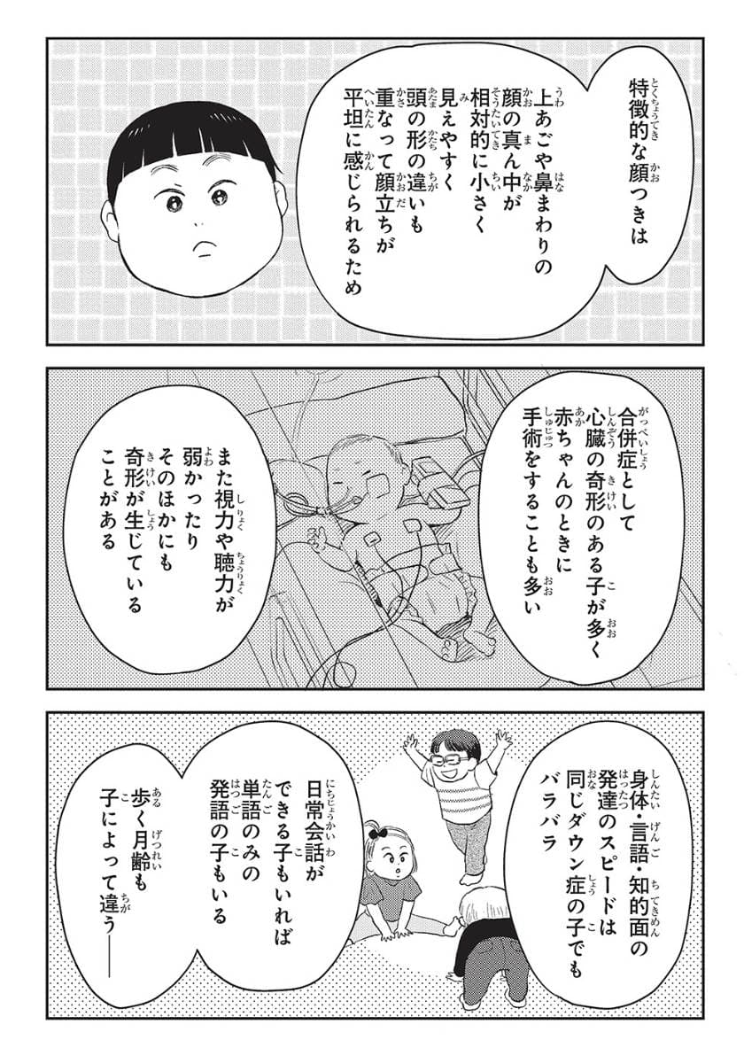 エスプレッソ・コーラ