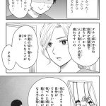 エスプレッソ・コーラ